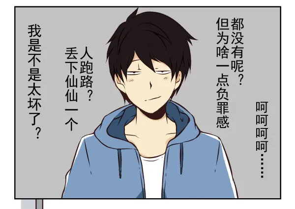 第一季：21-30 第68页