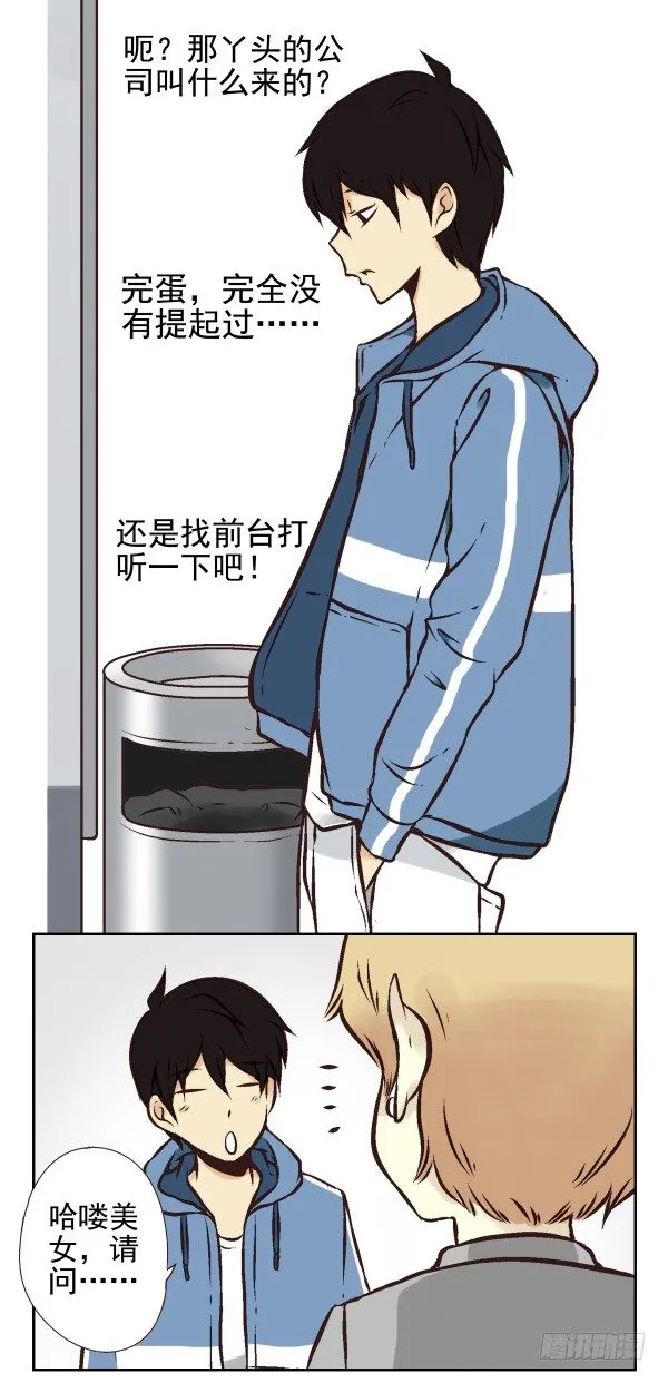 第一季：21-30 第69页