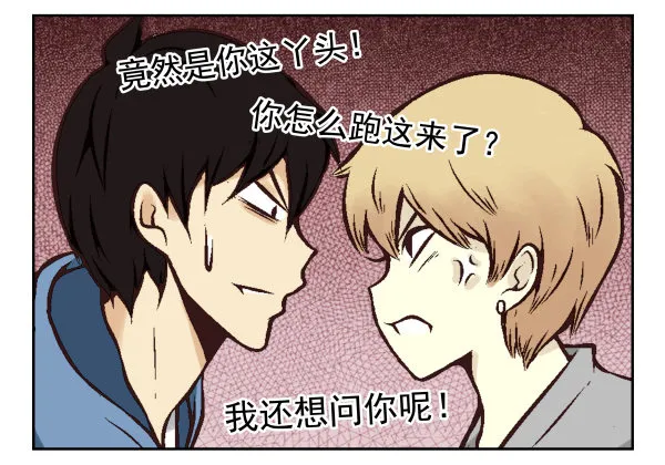 第一季：21-30 第72页