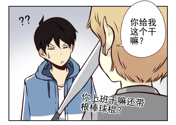 第一季：21-30 第76页