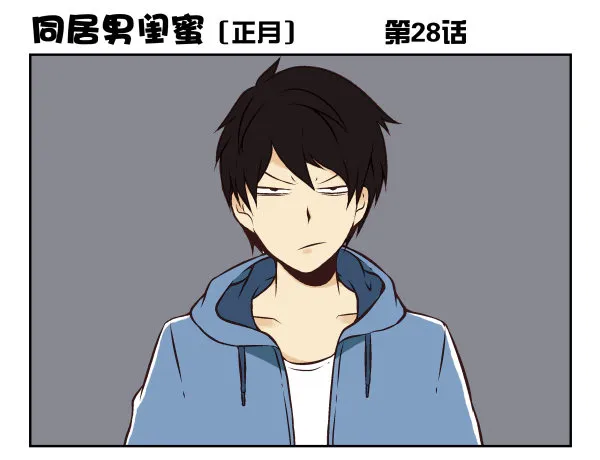 第一季：21-30 第78页