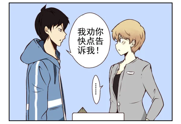 第一季：21-30 第80页