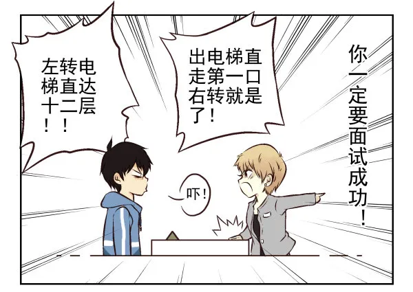 第一季：21-30 第85页