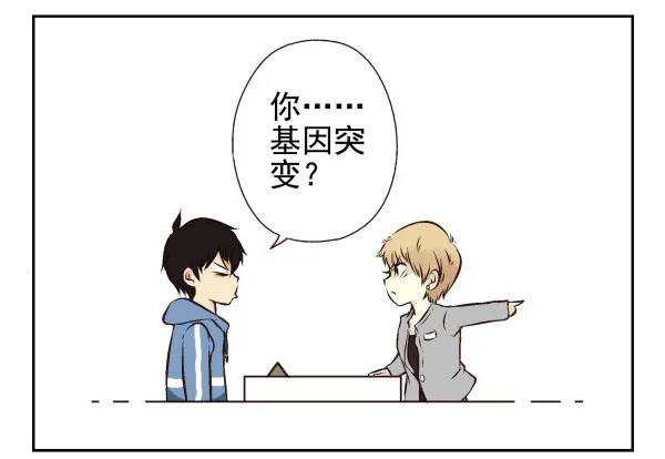 第一季：21-30 第86页