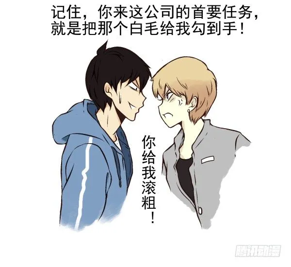 第一季：21-30 第87页
