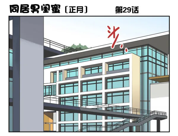 第一季：21-30 第88页