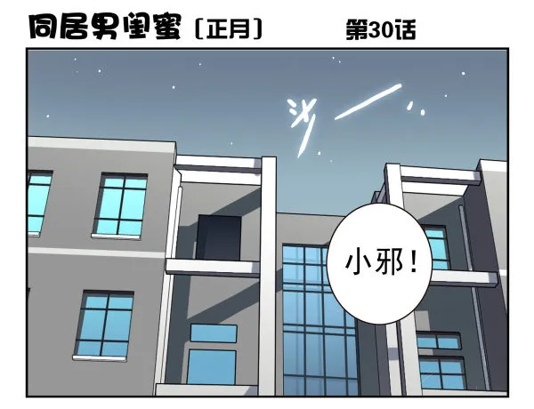 第一季：21-30 第101页