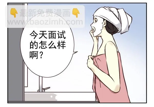 第一季：21-30 第102页