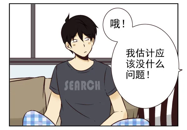 第一季：21-30 第104页
