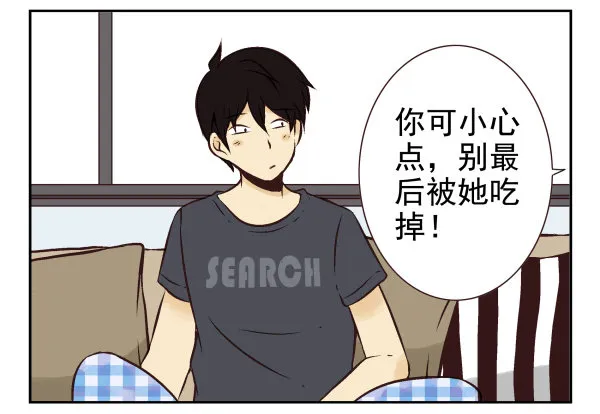 第一季：21-30 第106页