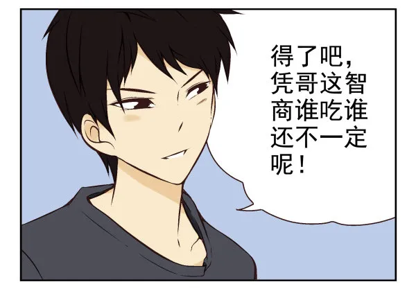 第一季：21-30 第107页
