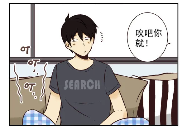 第一季：21-30 第108页