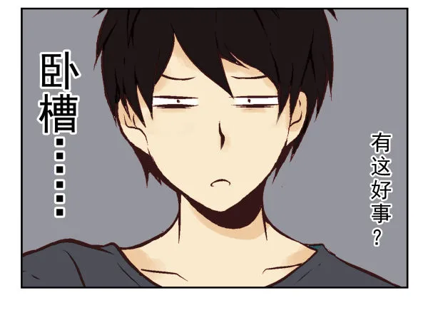 第一季：21-30 第110页