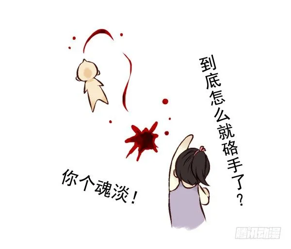 第一季：31-40 第28页