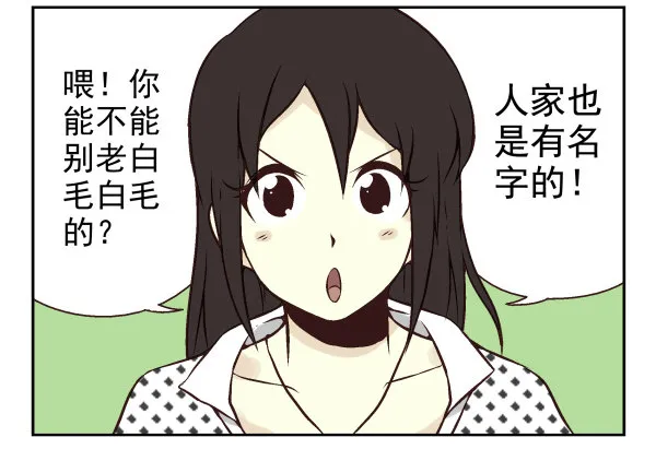 第一季：31-40 第30页