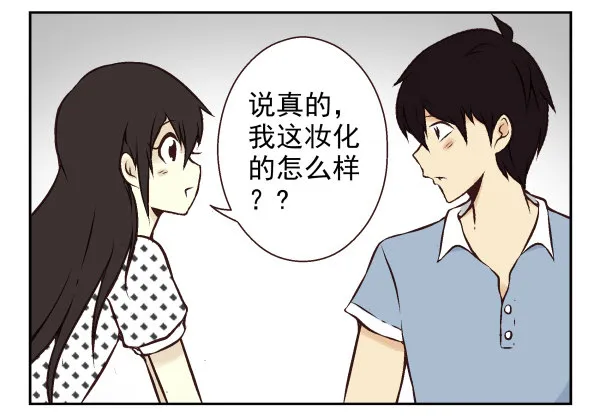 第一季：31-40 第31页