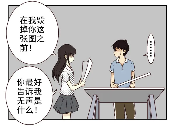 第一季：31-40 第34页