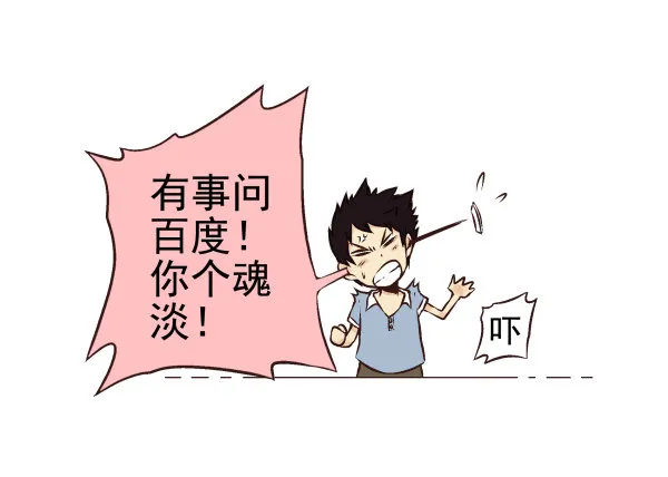 第一季：31-40 第67页