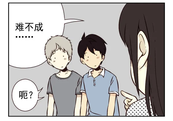 第一季：31-40 第89页