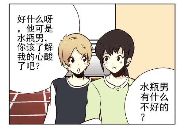 第一季：31-40 第94页