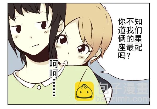 第一季：31-40 第96页
