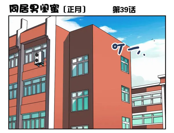 第一季：31-40 第103页