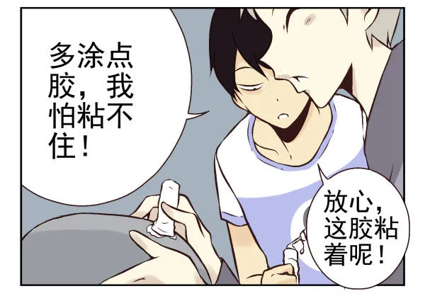 第一季：31-40 第111页