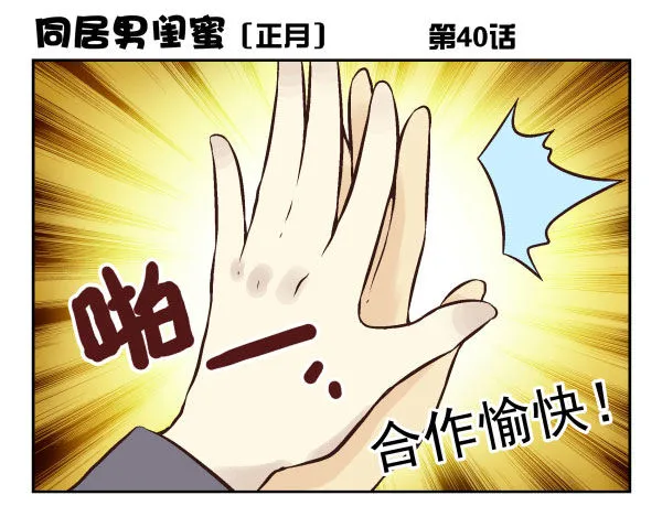 第一季：31-40 第115页