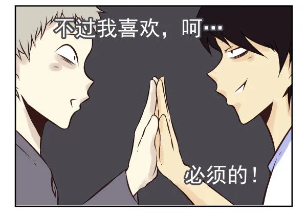 第一季：31-40 第117页