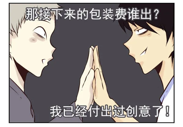 第一季：31-40 第118页