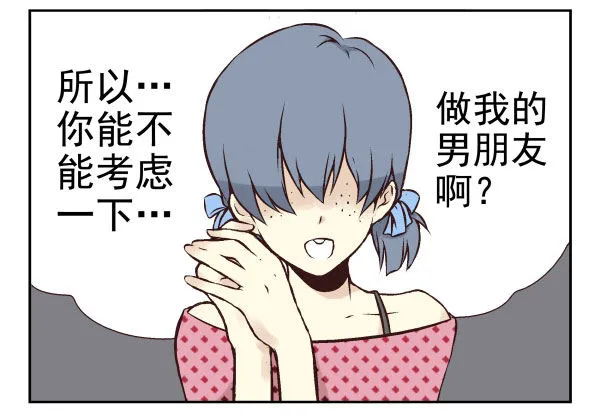 第一季：41-50 第31页