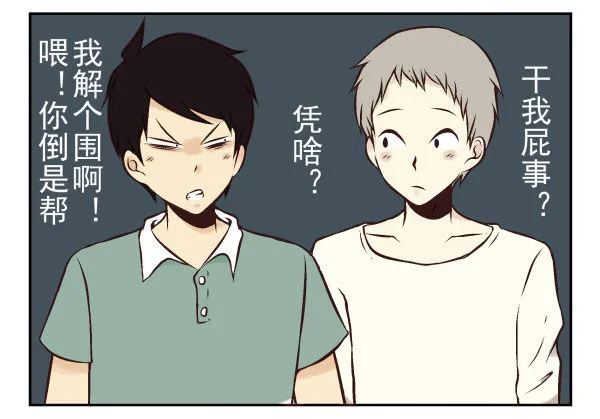 第一季：41-50 第37页