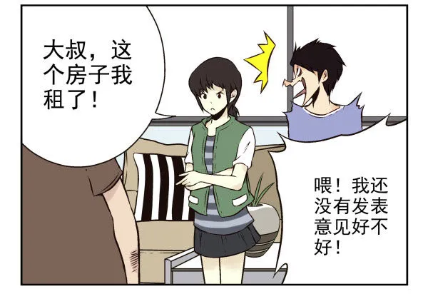 第一季：51-60 第3页