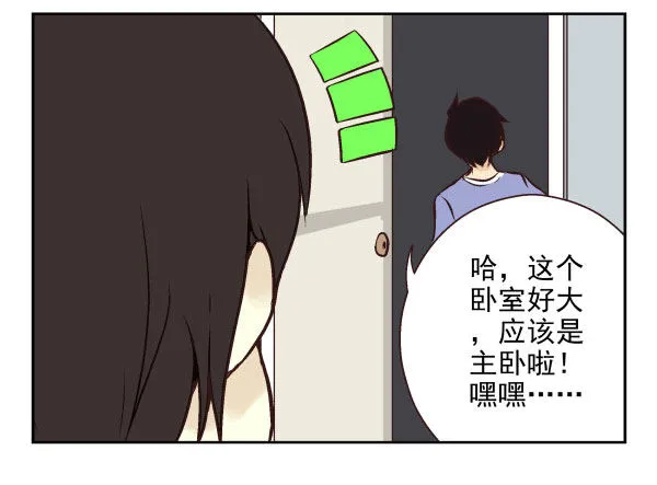 第一季：51-60 第17页