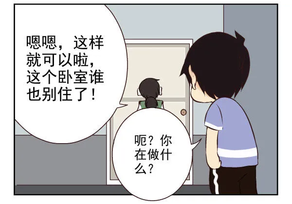 第一季：51-60 第24页
