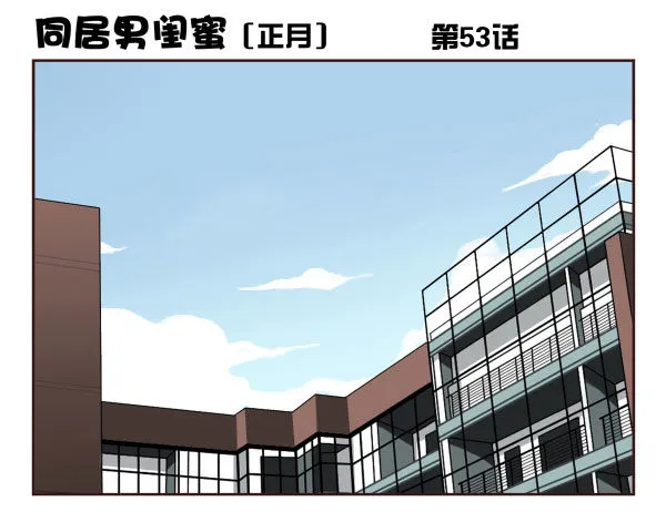 第一季：51-60 第26页