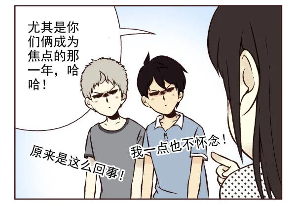 第一季：51-60 第28页