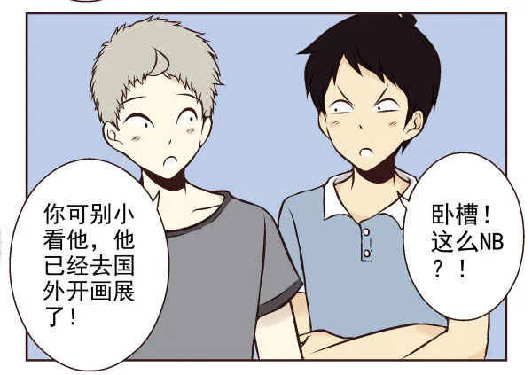 第一季：51-60 第32页