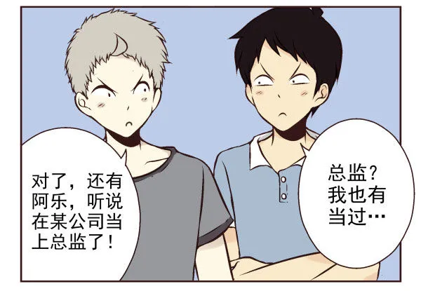 第一季：51-60 第33页