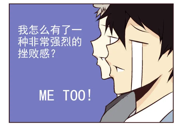 第一季：51-60 第36页