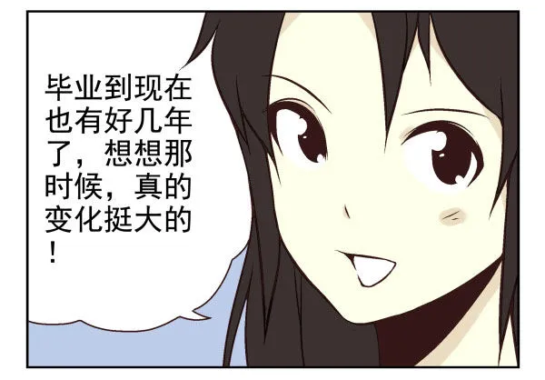 第一季：51-60 第40页