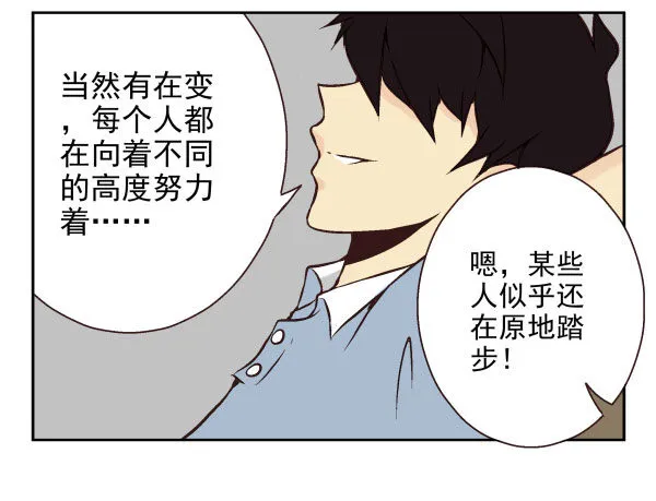 第一季：51-60 第41页