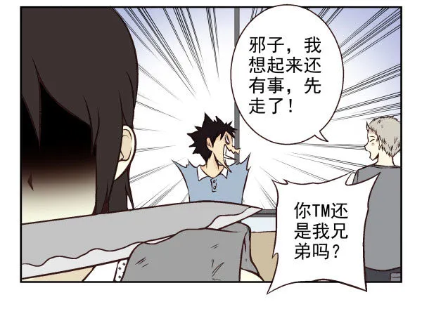 第一季：51-60 第49页