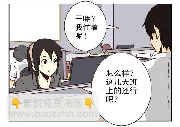 第一季：51-60 第52页