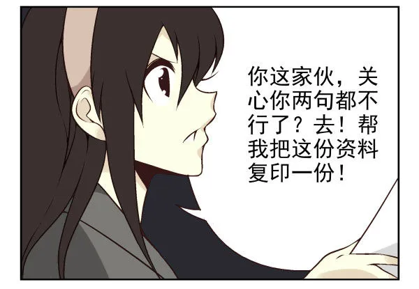 第一季：51-60 第54页