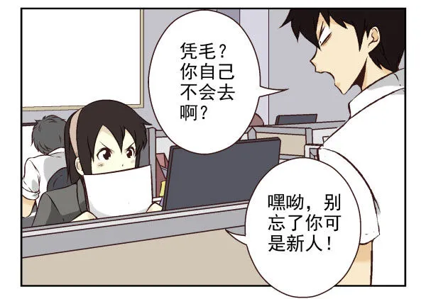 第一季：51-60 第55页