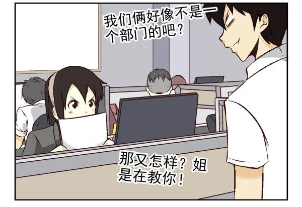 第一季：51-60 第56页