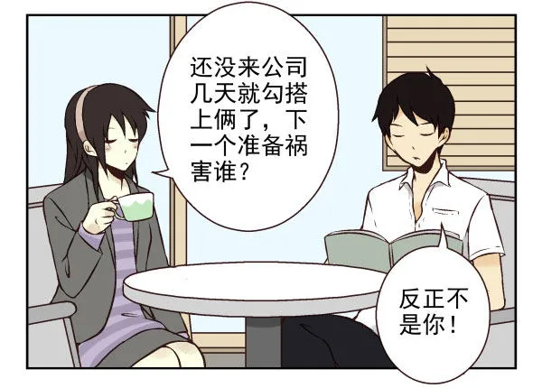 第一季：51-60 第61页