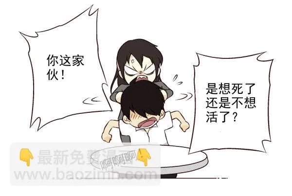 第一季：51-60 第63页