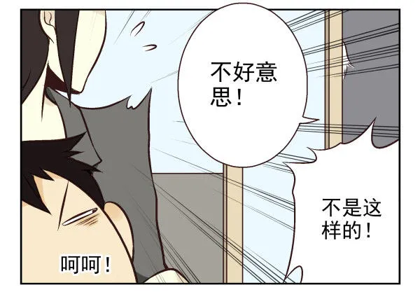 第一季：51-60 第65页